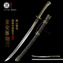 [刺繍春符龍] 繍春刀 牛尾刀 苗刀 手鍛造打 鋼刀 冷兵器 古兵器 両手刀 刺繍春符龍] 繍春刀 牛尾刀 苗刀 手鍛造打 鋼刀 冷兵器 古兵器