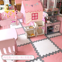 加厚泡沫地垫儿童爬行垫卧室爬爬垫拼接地垫家用拼图地板垫子 西瓜粉+白【灰美缝条】 【4片装】60*1.2cm(无甲醛)