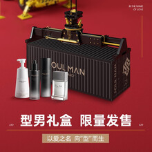 【明星同款】极男海盐除螨男士洗面奶氨基酸控油洁面乳男士护肤品套装保湿洗脸去螨净痘美白淡化清洁毛孔 【型男礼盒套装】四件套