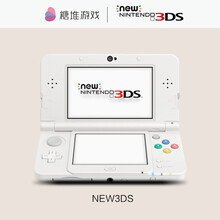 3DS掌上游戏机 95新NEW3DS 「32G内存」18-20个游戏