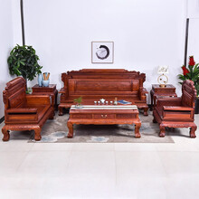DFJXW F红木家具缅甸花梨（学名：大果紫檀）沙发实木新中式客厅沙发椅组合花鸟雕花明清古典仿古 六件套