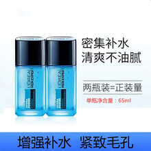 欧莱雅男士爽肤水65ml水能保湿增强补水控油收缩毛孔紧肤健康水须后水平衡水油护肤品男学生套装 两瓶