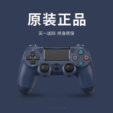 RTAKO适用于ps4无线游戏手柄PC电脑360Steam最终幻想怪物猎人xbox one s精英 【午夜蓝】高玩四件套