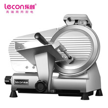 乐创（lecon）商用羊肉卷切片机牛肉切片机电动牛肉卷 10寸半自动切片机LC-QRJ10