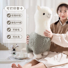 爱生肖 可爱羊驼公仔小羊布娃娃玩偶毛绒玩具抱枕公仔女孩生日圣诞节礼物520七夕情人节礼物送女友 绿色 28cm