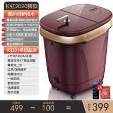 长虹（CHANGHONG）泡脚桶足浴盆全自动按摩洗脚盆电动加热恒温足疗高深桶 【豪华卓越款-红】45CM深桶+全息触控+臭氧杀菌