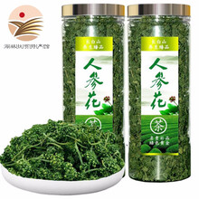 人参花 价格 图片 品牌 怎么样 京东商城 人参花 价格 图片 品牌 怎么样 京东商城