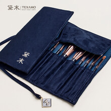 Texamo/黛末化妆刷刷包丝绒布刺绣工艺简易便携化妆工具收纳包