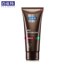 百雀羚 男士焕能清新洗颜泥140g男士洗面奶清爽控油补水保湿深层学生洁面膏 男士焕能清新洗颜泥140g