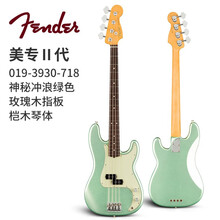 FENDER 芬达 美专2代 美超 芬达贝司 P Bass J Bass 4弦5弦 电贝斯 019-3930-718【新款II代】
