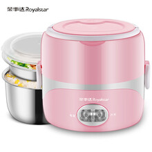荣事达 电热饭盒304不锈钢蒸煮可插电保温上班族便携热饭器加热饭盒便当盒 双层不锈钢 粉色 带餐具