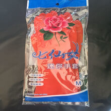 迷你薄款家务厨房清洁洗碗洗衣服乳胶防水手套耐用手套洗车手套 红色20双 L大码