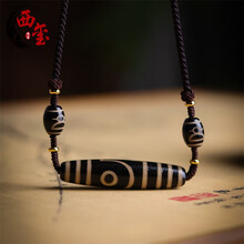 二眼天珠】价格_二眼天珠图片- 京东