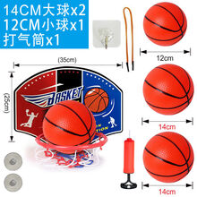 儿童可升降篮球架宝宝男孩玩具篮球框投篮机室内外皮球2免打孔3岁 经典款篮球框+1球+2大球带挂钩 红