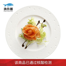 渔传播 烟熏三文鱼切片(苹果木熏制/大西洋鲑）100g*3袋  海鲜水产