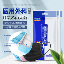 袋鼠医生白色 儿童一次性透气三层外科防病菌QX 袋鼠粉色10支(买10支发30支)