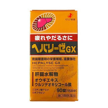 日本HEPALYSE GX肝脏水解物减负调理肝功能 90粒