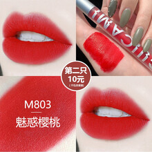 【7支套装仅需49】丝绒空气唇釉哑光不易掉色不易脱妆镜面唇釉唇彩礼盒套装口红套装节日女学生平价 M803 魅惑樱桃