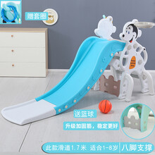 儿童滑梯婴儿玩具宝宝滑滑梯室内家用乐园游乐场组合小型加厚加长 孔雀蓝