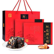 晗青堂（HANQINGTANG糕即食女士玫瑰阿胶固元膏阿胶糕手工 【2盒】500g+送礼袋