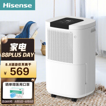 京东超市
海信（Hisense） 除湿机抽湿机除湿器12升每天适用20-60平米家用轻音除湿器抽湿器负离子净化 大屏触控