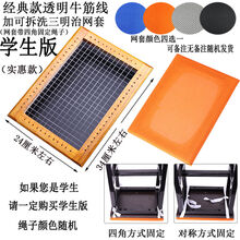 夏天学生坐垫服装厂员工坐垫椅垫透气板凳垫子木框网格屁股垫夏季 经典款学生版+网套+带四角固定绳