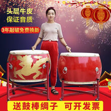 XINXIANGXI 龙鼓牛皮大鼓 民族战鼓威风锣鼓寺庙鼓 成人演出表演鼓 中国红鼓 2米龙鼓+送鼓棒+鼓架