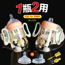 倍立欣ppsu奶瓶宽口大容量手柄耐摔防胀气重力球吸管鸭嘴学饮杯新生婴儿奶壶大宝宝1-2-3岁 【1瓶2用】粉色320ml