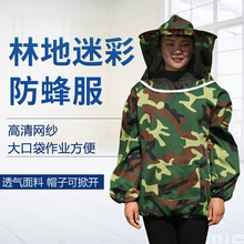 RIG 防蜂服防蜂衣防蜂帽蜜蜂防护服防蛰薄养蜂工具半身防蚊虫叮咬上衣帽子钓鱼防晒透气