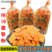 #RemHtml($!{product.content.wareName})