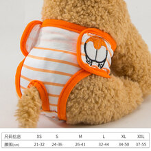 狗狗月经裤生理裤母狗小型泰迪法斗大姨妈女卫生巾宠物经期姨妈裤 肉肉柯基 XS(腰围21-32cm)