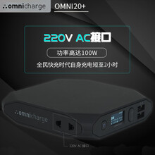Omnicharge笔记本充电宝移动电源快充大容量220v适用于联想小米苹果华为手机19200毫安时 Omni 20+ 标准版【带无线充电】