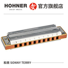 德国HOHNER和来进口布鲁斯10十孔蓝调口琴SONNY TERRY纪念版 C调
