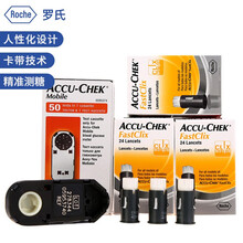 罗氏（ROCHE） 血糖仪家用逸动型血糖试纸怡动血糖仪试纸 试纸50片（22年3月）+72针 +大礼包