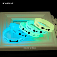 一对潮牌夜光情侣小清新闺蜜男女手环字母硅胶发荧手链腕带篮球星 大白#5条装