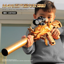 绝地求生awm吃鸡软弹枪击狙AK47玩具枪m416突击步抢儿童8-12岁可发射男孩3-5岁生日礼物 【手动】M416五爪金龙软弹枪