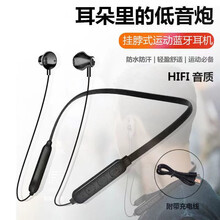 罗巴赫 蓝牙耳机无线运动跑步颈挂式入耳线控耳麦挂脖双耳听歌通话耳塞超长续航适用于苹果华为小米vivo 黑色