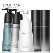 极男士护肤品套装护脸霜保湿补水控油洗面奶细致毛孔面霜男学生润肤霜化妆品爽肤水乳套装礼盒 洗护套装（洗面奶+水+乳+沐浴露+身体乳）