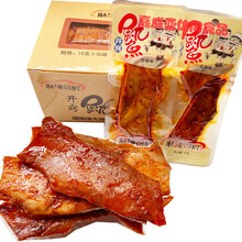 【严选好物】麻辣司机鱿鱼大块真鱿鱼片即食海鲜湖南麻辣零食小吃休闲食品 大块鱿鱼*烧烤味10包