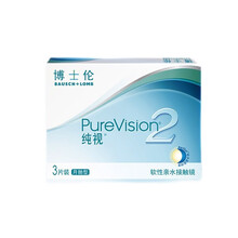 博士伦 纯视2代隐形眼镜月抛3片装硅水凝胶镜片 425