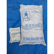 vieruodis 海水晶速溶海盐养殖专用盐海水精海盐鱼缸珊瑚盐养海鲜用的海水盐 5大包发物流，运费自理，自提