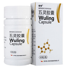 健得 五灵胶囊 0.35g*60粒*1瓶/盒 1盒装