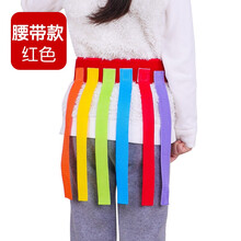 幼儿园揪尾巴儿童抓尾巴粘球衣玩具亲子户外运动感统训练器材家用 儿童[红色]弹性腰带【送6条尾巴】