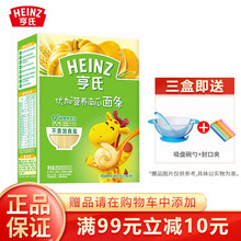 亨氏（Heinz） 宝宝辅食婴儿无盐面条优加营养面条 南瓜面条252g