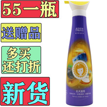 雪貂留香植物精油系列全犬通用沐浴露 柯基 法斗 秋田 边牧 狗狗 滋养毛发 深层去污 洗毛精 沐浴露