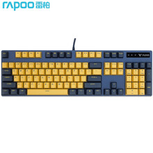 雷柏(Rapoo) V500PRO黄蓝版 机械键盘 有线键盘 游戏键盘 104键单光键盘 吃鸡键盘 办公键盘 茶轴