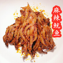 麻辣鱿鱼头鱿鱼须500g即食香辣鱿鱼干八爪鱼海鲜熟食零食 麻辣鱿鱼250g+100g鱿鱼丝