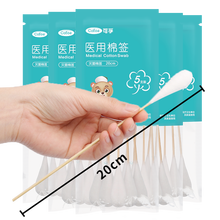 可孚大棉签医用大头20cm妇科棉签一次性无菌检查脱脂棉签棒 【200支超值装】5支/袋（共40袋）