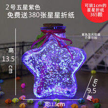 幸运星宝瓶 价格 图片 品牌 怎么样 京东商城