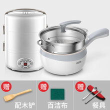电热饭盒可插电自动加热保温上班族带饭蒸饭热饭神器蒸煮便携 饭盒+电煮锅/炒锅(带蒸笼不粘涂层)